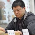 黃奕中 黃奕中