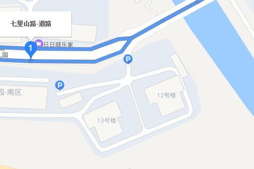 七里山路 七里山路