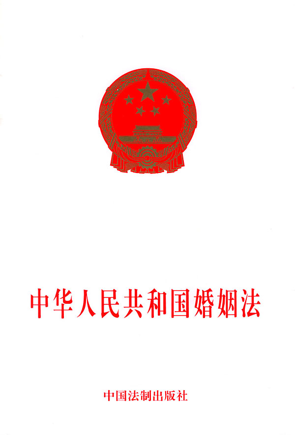 中華人民共和國第五屆全國人民代表大會第三次會議(第五屆全國人民代表大會第三次會議)