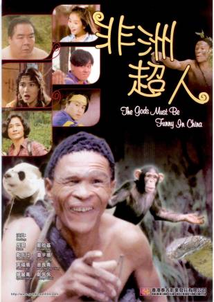 樓南光 樓南光