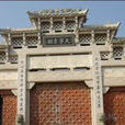 天寧寺(江西省南昌市天寧寺) 天寧寺(江西省南昌市天寧寺)