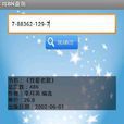 ISBN查詢 ISBN查詢
