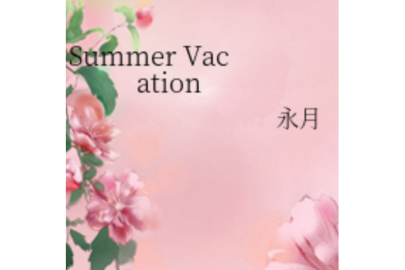 Summer Vacation Summer Vacation