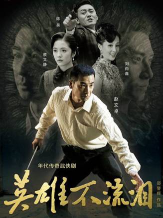 朱文福(中國內地影視導演)