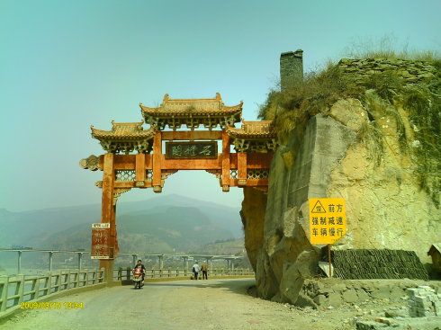 石櫃閣(四川閣棧遺址) 石櫃閣(四川閣棧遺址)