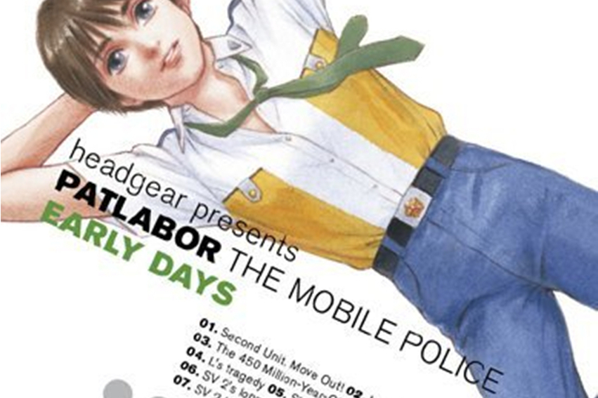 機動警察(Studio Deen製作的同名OVA作品) 機動警察(Studio Deen製作的同名OVA作品)