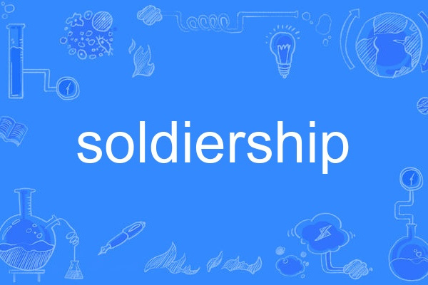 soldiership soldiership