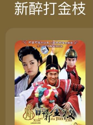 唐啟榮(中國內地男演員) 唐啟榮(中國內地男演員)