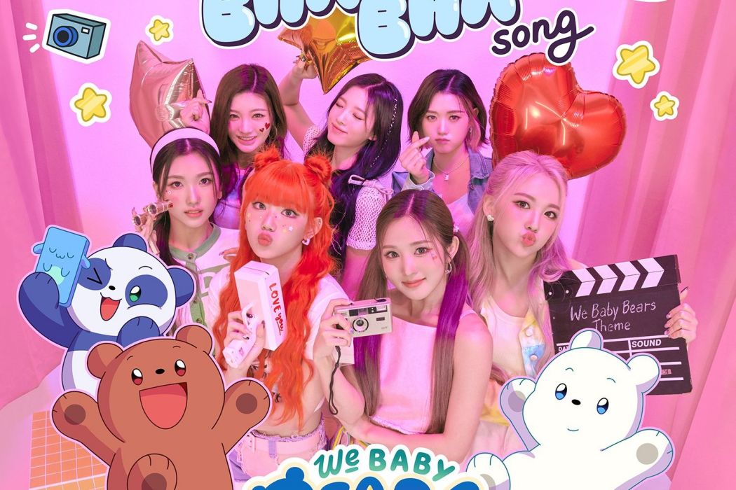 The Bha Bha Song The Bha Bha Song