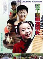 李昶(中國內地男演員)