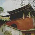 禁鐘樓 禁鐘樓