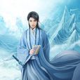 洪易(夢入神機所著小說《陽神》主人公) 洪易(夢入神機所著小說《陽神》主人公)