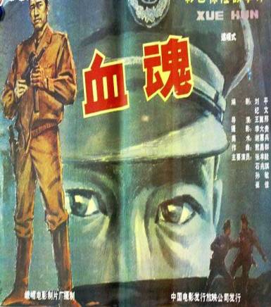 石兆琪(中國內地男演員)