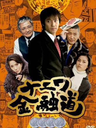 小林薰(日本男演員)