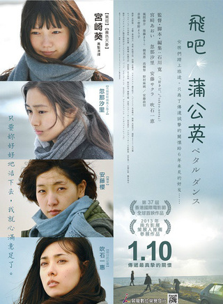 安藤櫻 安藤櫻