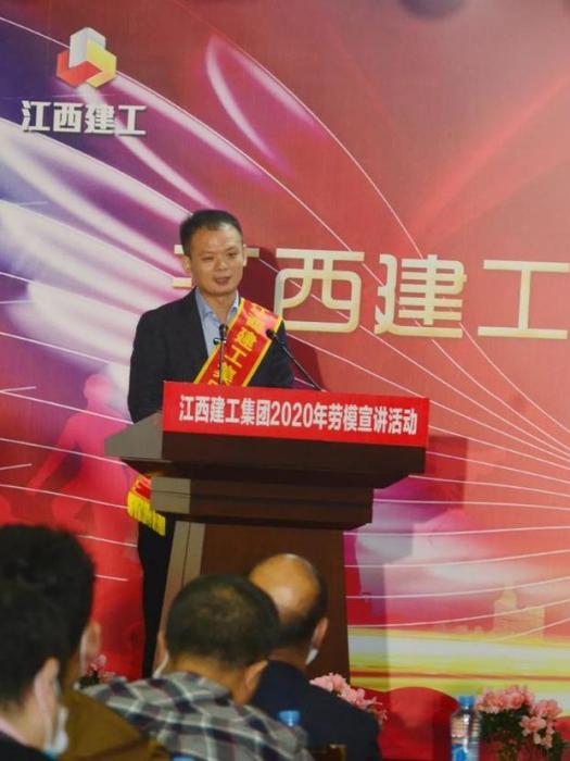 邱志明(江西建工第一建築有限責任公司分公司經理) 邱志明(江西建工第一建築有限責任公司分公司經理)