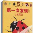 動物類 動物類