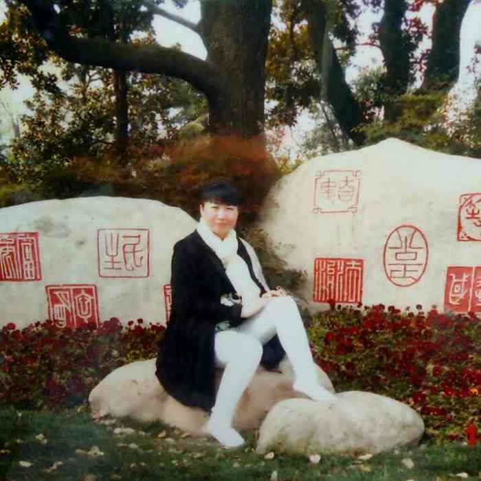 查春秀 查春秀