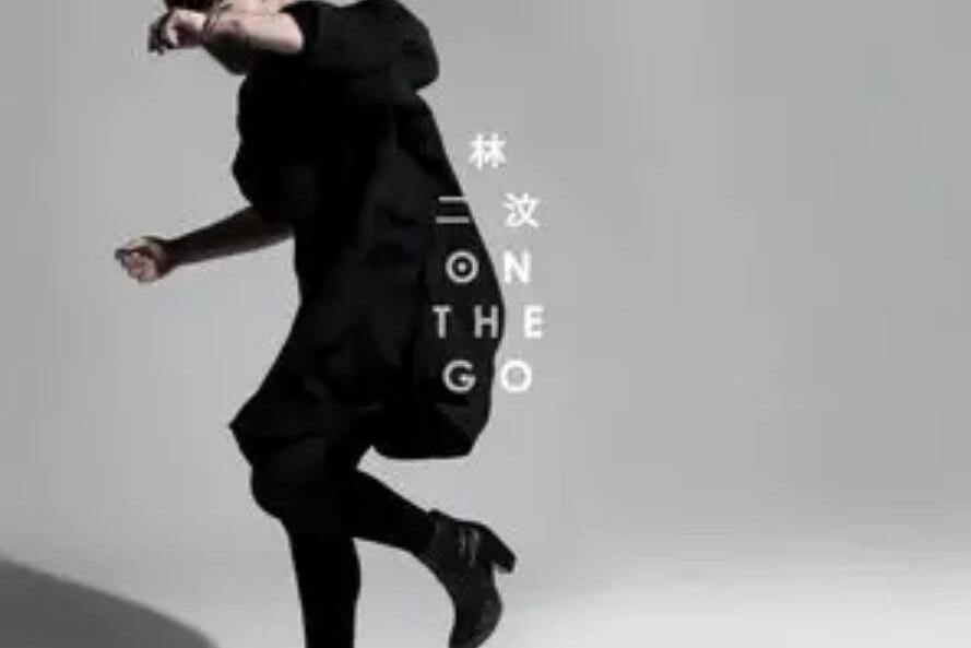 最初(林二汶《On The Go》專輯中的歌曲) 最初(林二汶《On The Go》專輯中的歌曲)