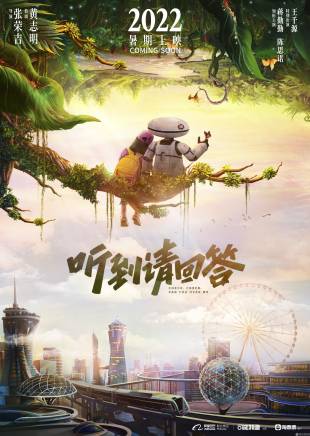 陳思諾 陳思諾