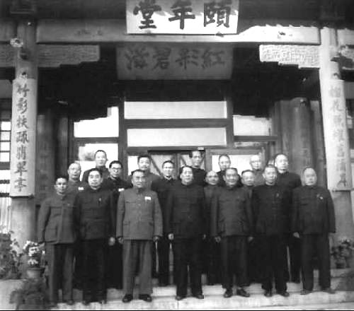 高崗(中左2)與毛澤東等合影