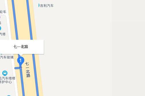 七一路(忻州市七一路) 七一路(忻州市七一路)