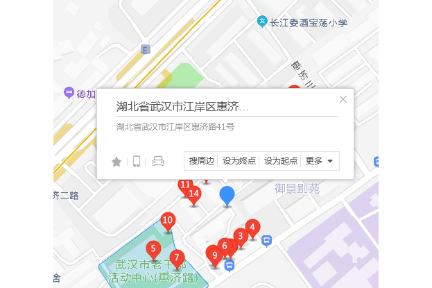 惠濟路41號 惠濟路41號