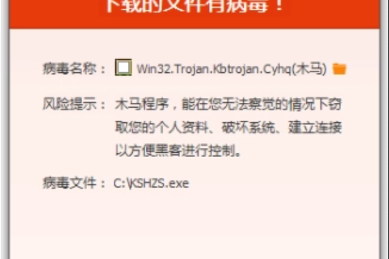 黑狐木馬 黑狐木馬