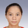 李小紅(中國田徑運動員) 李小紅(中國田徑運動員)