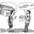 人防費 人防費