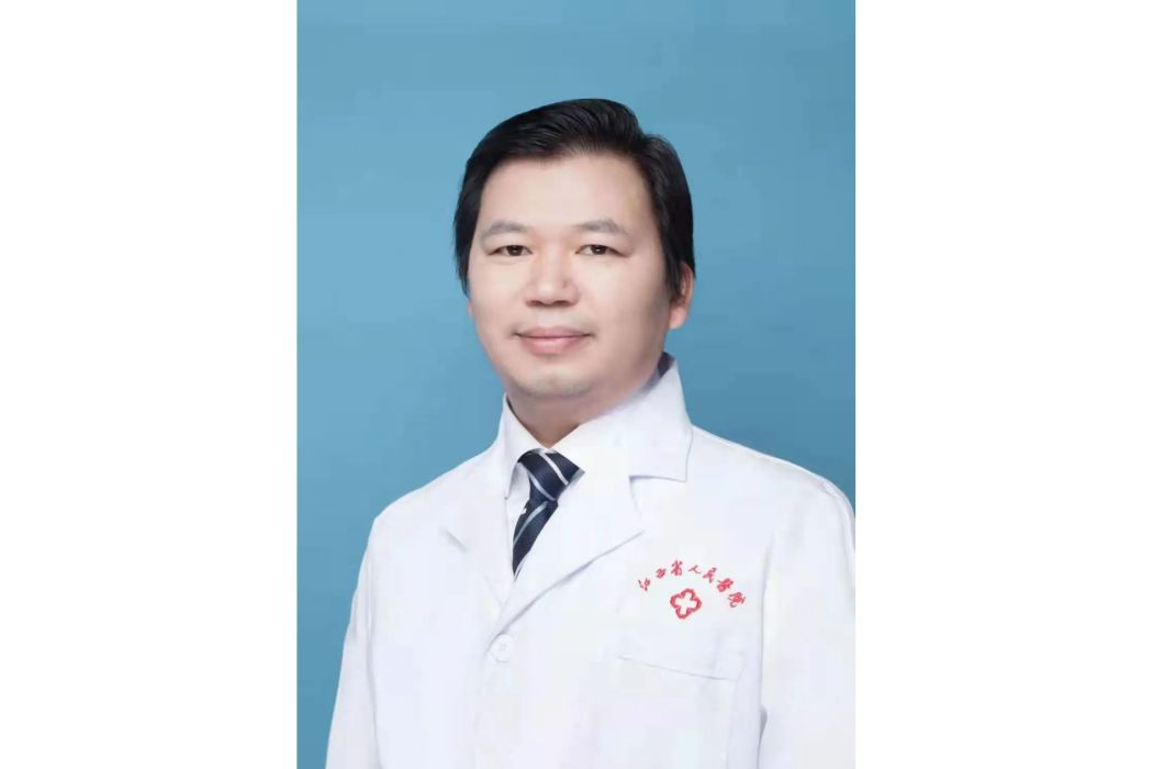 林慶(江西省人民醫院胸外科副主任醫師) 林慶(江西省人民醫院胸外科副主任醫師)