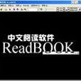 ReadBook V1.51 ReadBook V1.51