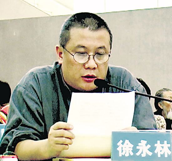 徐永林(上海對外經貿大學黨組成員、副校長)
