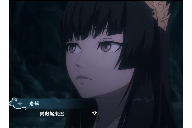 老壇 老壇