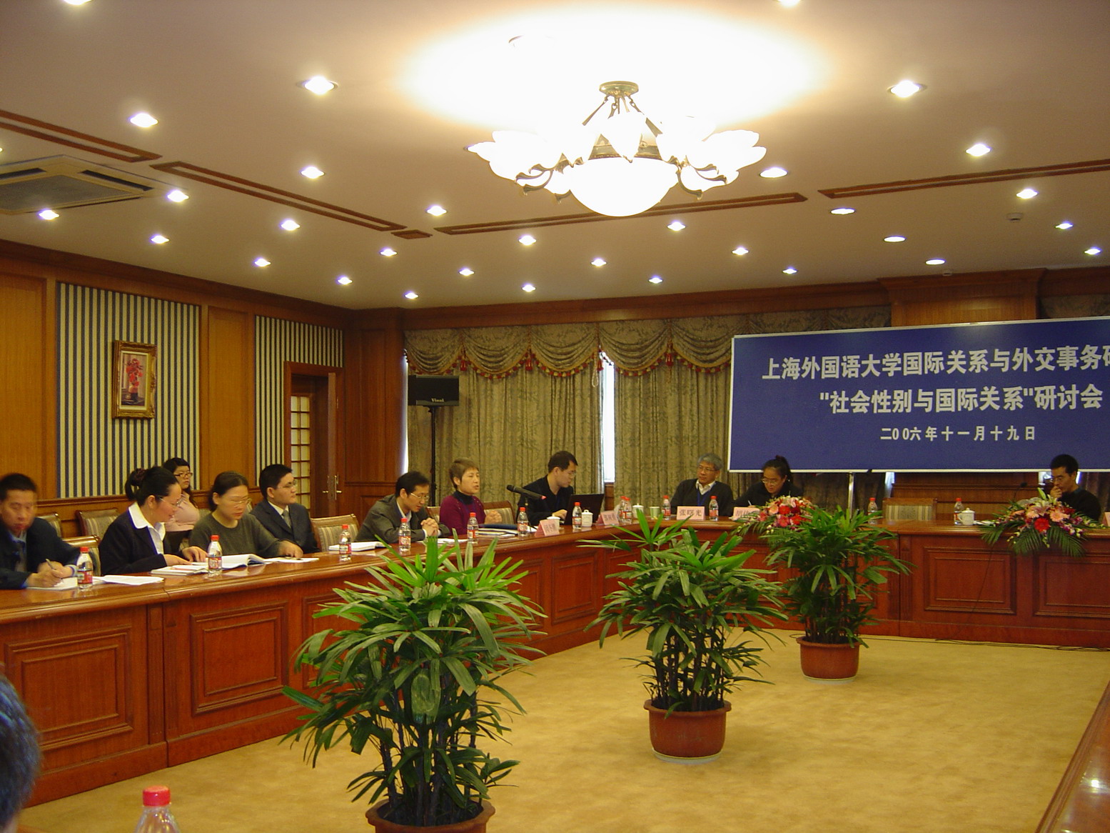 上海外國語大學國際關係與外交事務研究院