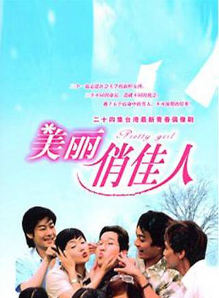 霍建華 霍建華