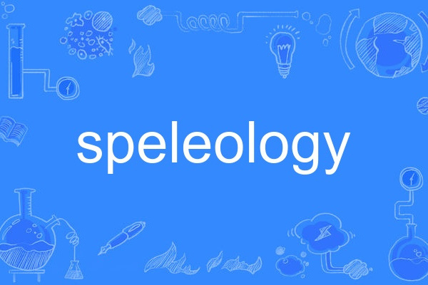 speleology speleology