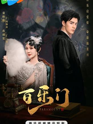劉長坡(中國內地影視男演員)