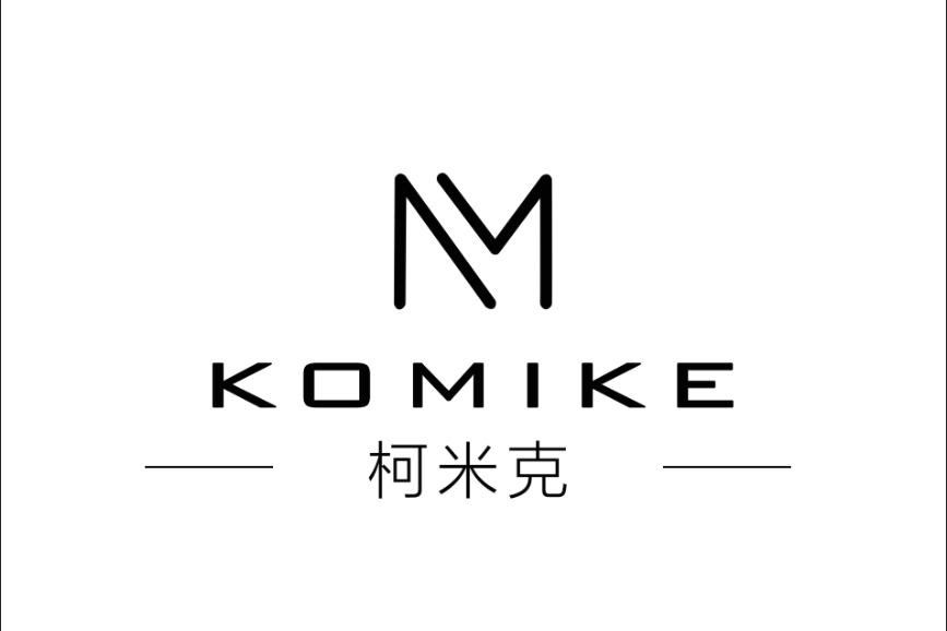 柯米克(家具商標) 柯米克(家具商標)