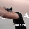 糖糖先記著 糖糖先記著