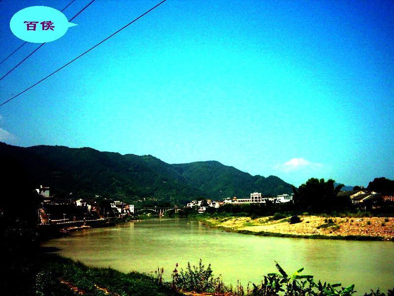 侯山十二景 侯山十二景