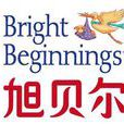 旭貝爾 旭貝爾