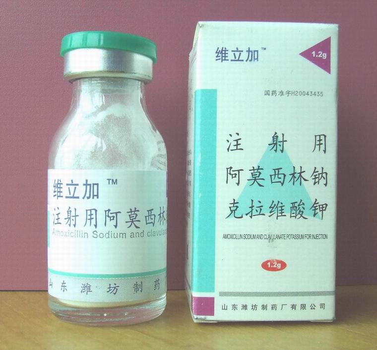 阿莫西林-克拉維酸鉀