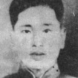 俞仿連 俞仿連
