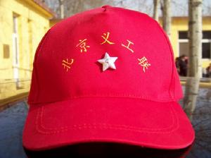 北京義工聯服務隊