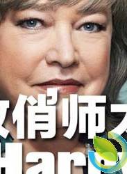 芬·維特洛克 芬·維特洛克