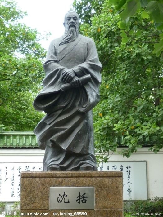 舒屈劍 舒屈劍
