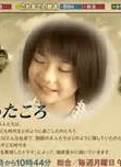 小野花梨