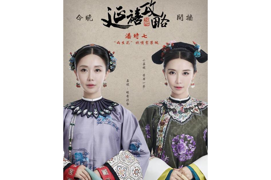 大嘉嬪 大嘉嬪