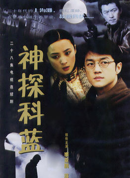 庹宗華
